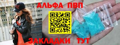 кокаин VHQ Аргун
