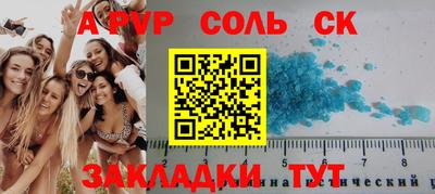 альфа пвп VHQ Апрелевка