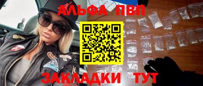 соль курить ск Беслан