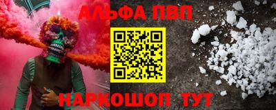 каннабис Апшеронск