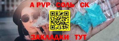 альфа пвп VHQ Апрелевка