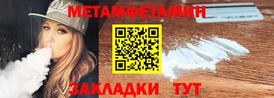 дживик Апшеронск