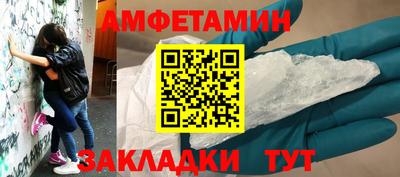 альфа пвп VHQ Апрелевка