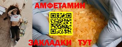 альфа пвп VHQ Апрелевка