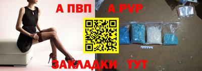 каннабис Апшеронск