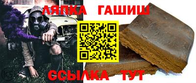 гашишное масло Аргун