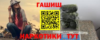 соль курить ск Беслан