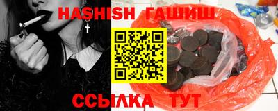дживик Апшеронск