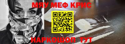 дживик Апшеронск
