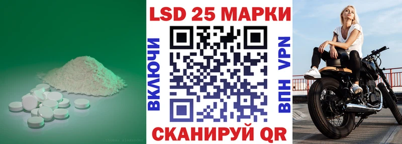 Лсд 25 экстази кислота Балаково