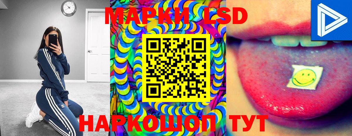 ЛСД экстази ecstasy  Балаково  MEGA как войти  LSD-25 экстази кислота 