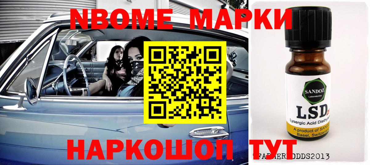 Балаково  ЛСД экстази кислота  Лсд 25 экстази  ЛСД экстази ecstasy  Вход с VPN 
