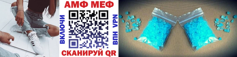 Купить закладки  Балаково  МЕТАМФЕТАМИН пудра 