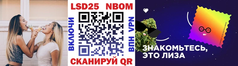 Марки NBOMe 1,8мг  Купить  Балаково 