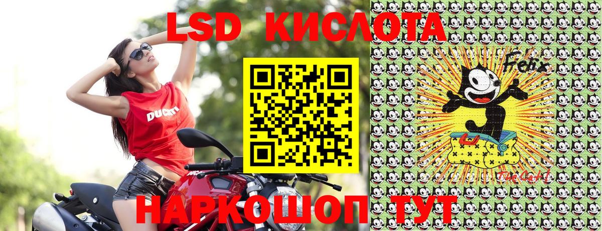 Балаково  Марки NBOMe 1,5мг  Вход с VPN 