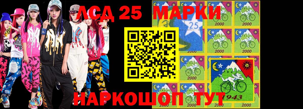 купить наркотики цена  Балаково  Марки N-bome 1,8мг 