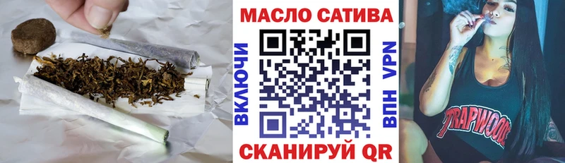 Дистиллят ТГК THC oil  Купить  Балаково 